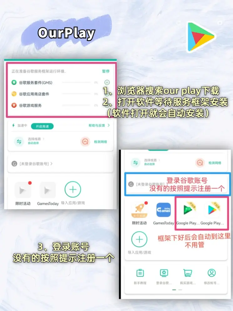 开云平台登录截图1